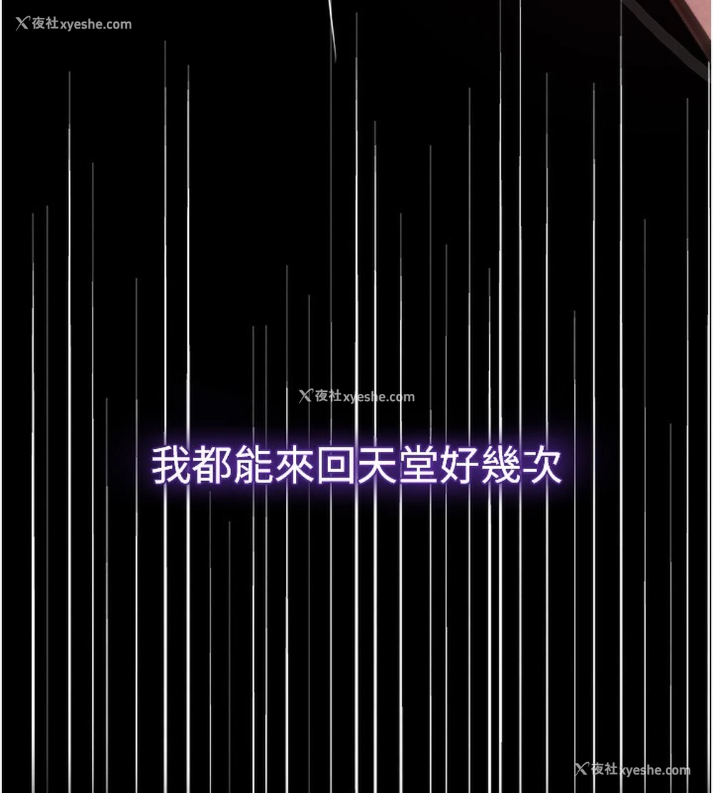 114P - 黑道千金