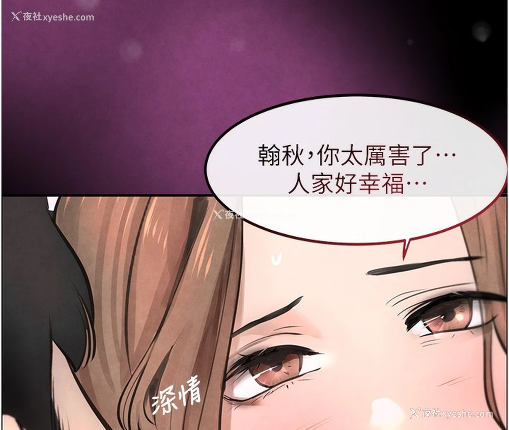119P - 黑道千金