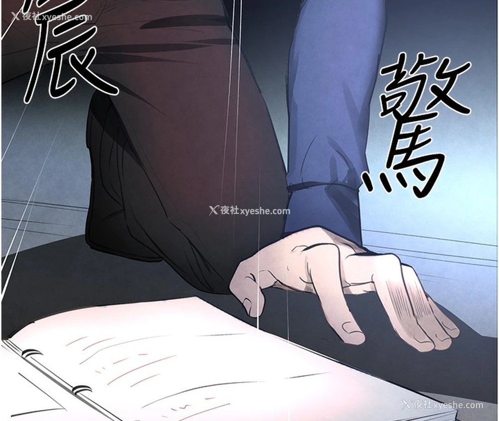 135P - 黑道千金