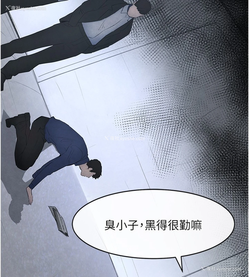 137P - 黑道千金