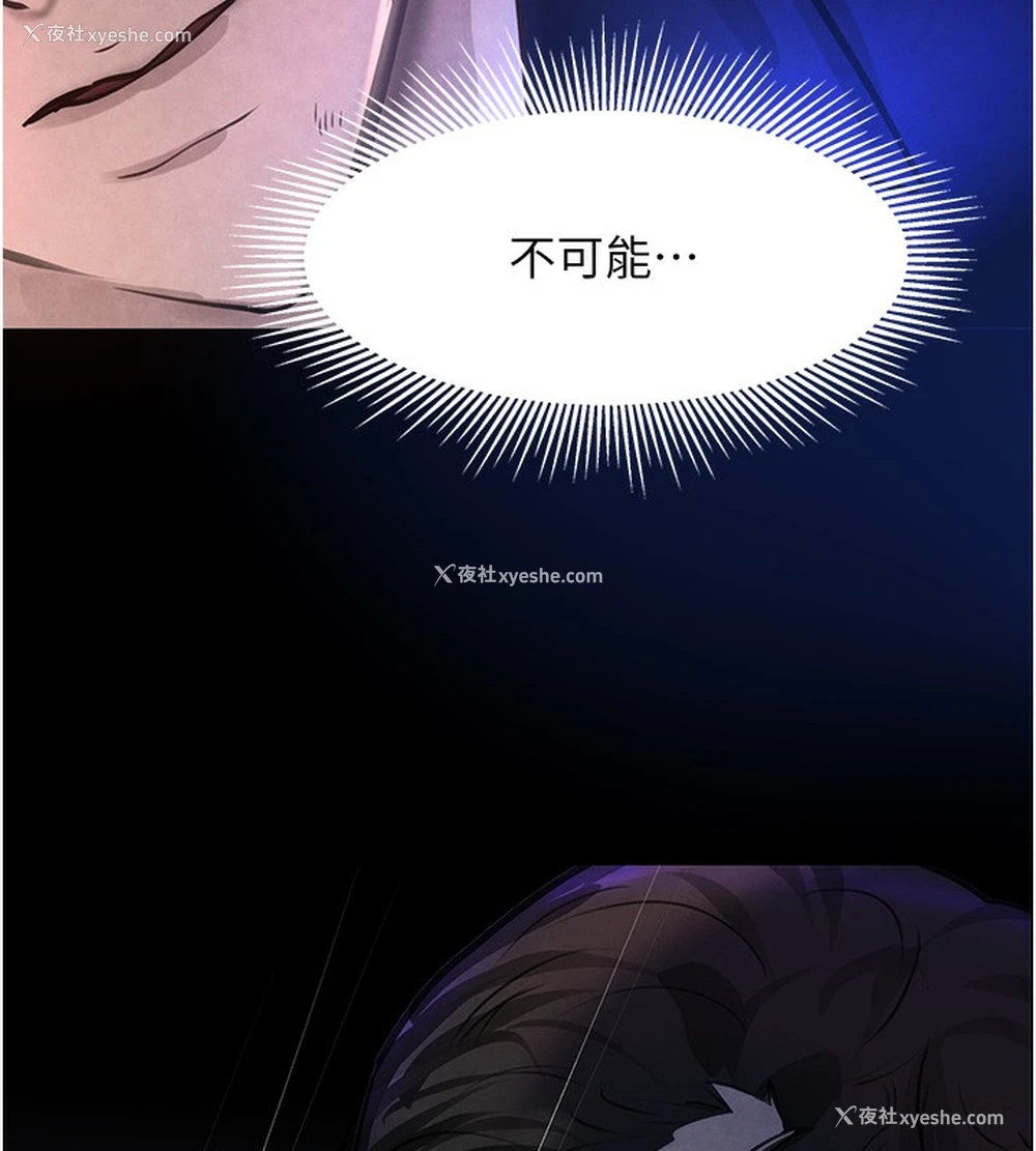 142P - 黑道千金