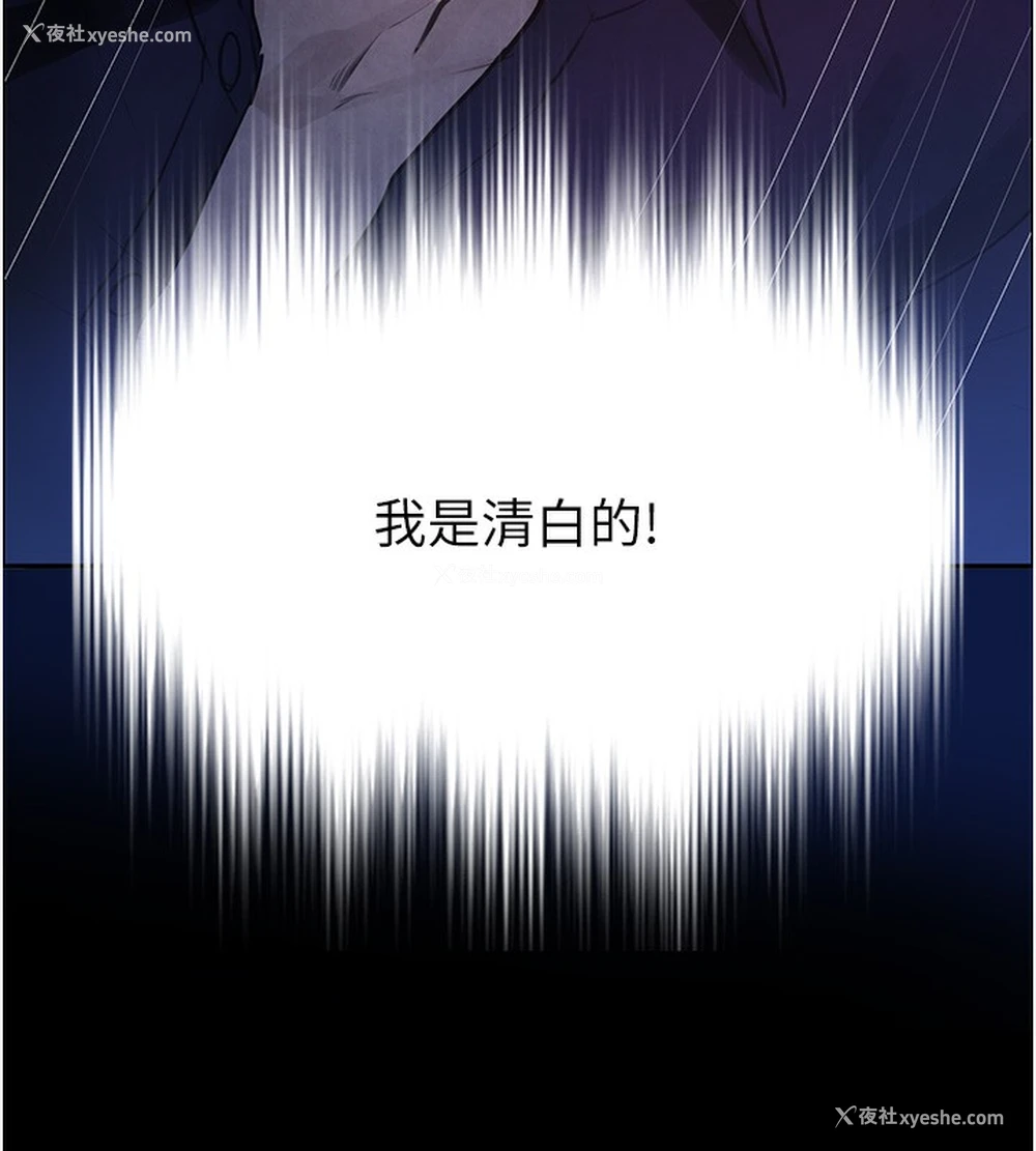 144P - 黑道千金