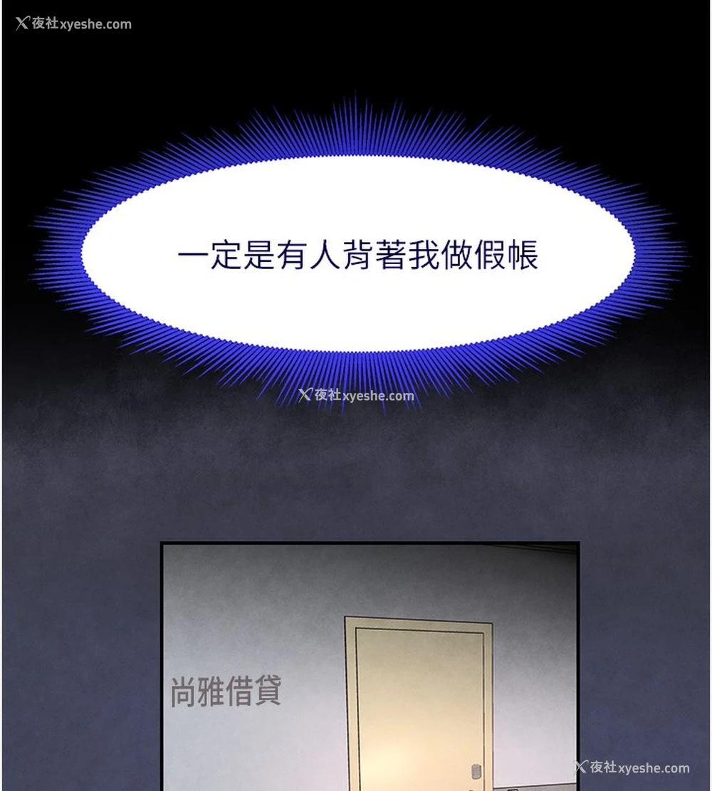 145P - 黑道千金