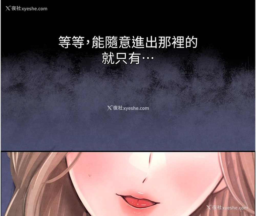 148P - 黑道千金