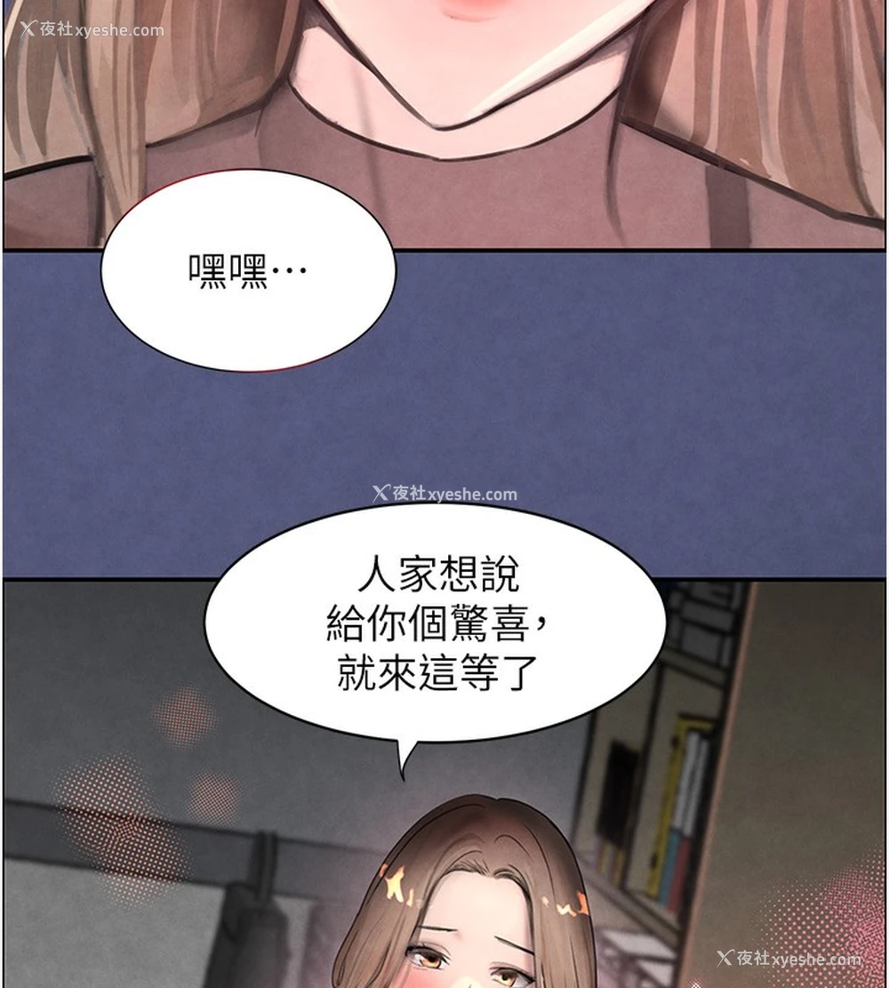 149P - 黑道千金