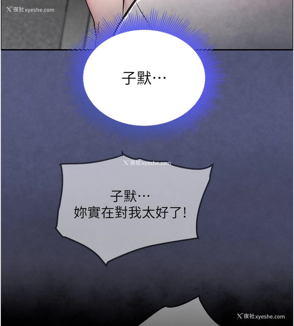 151P - 黑道千金