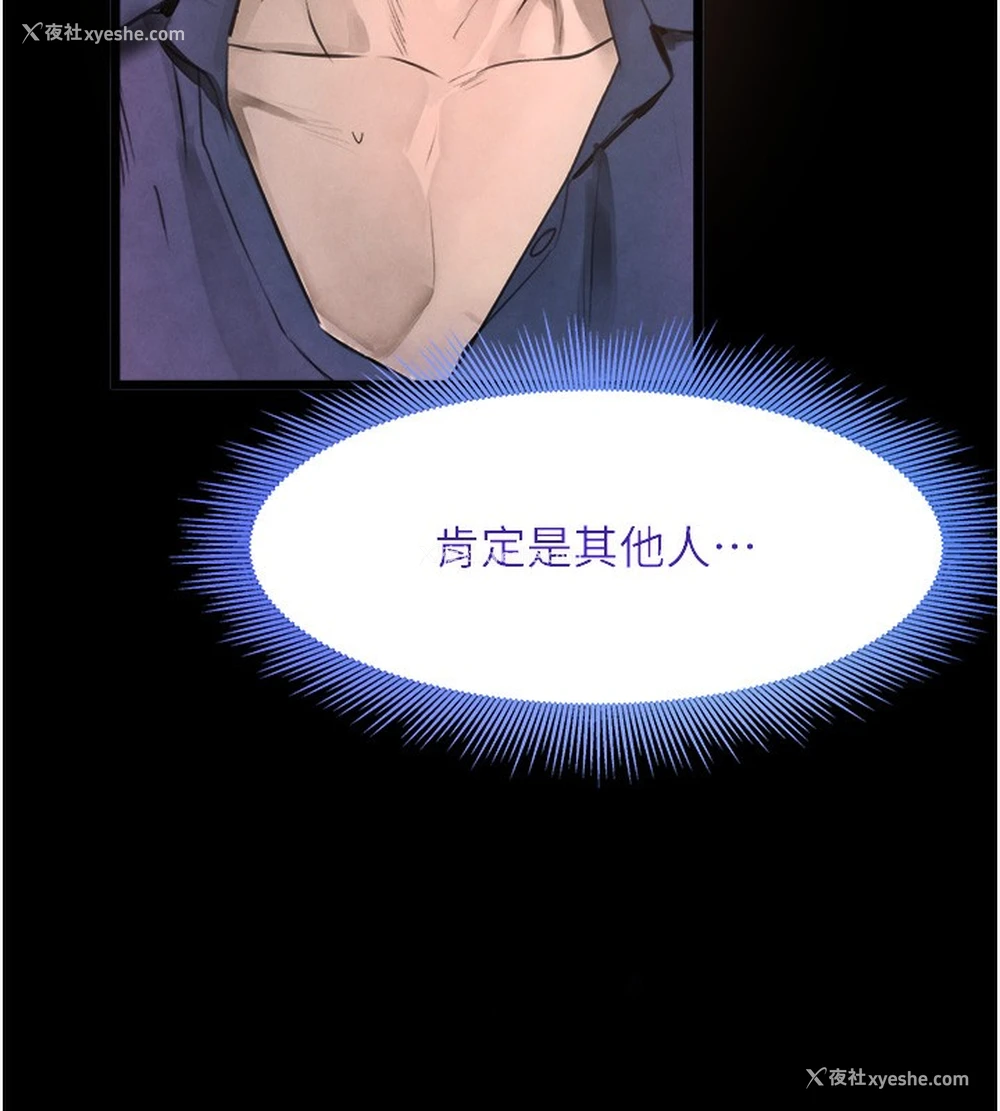 154P - 黑道千金
