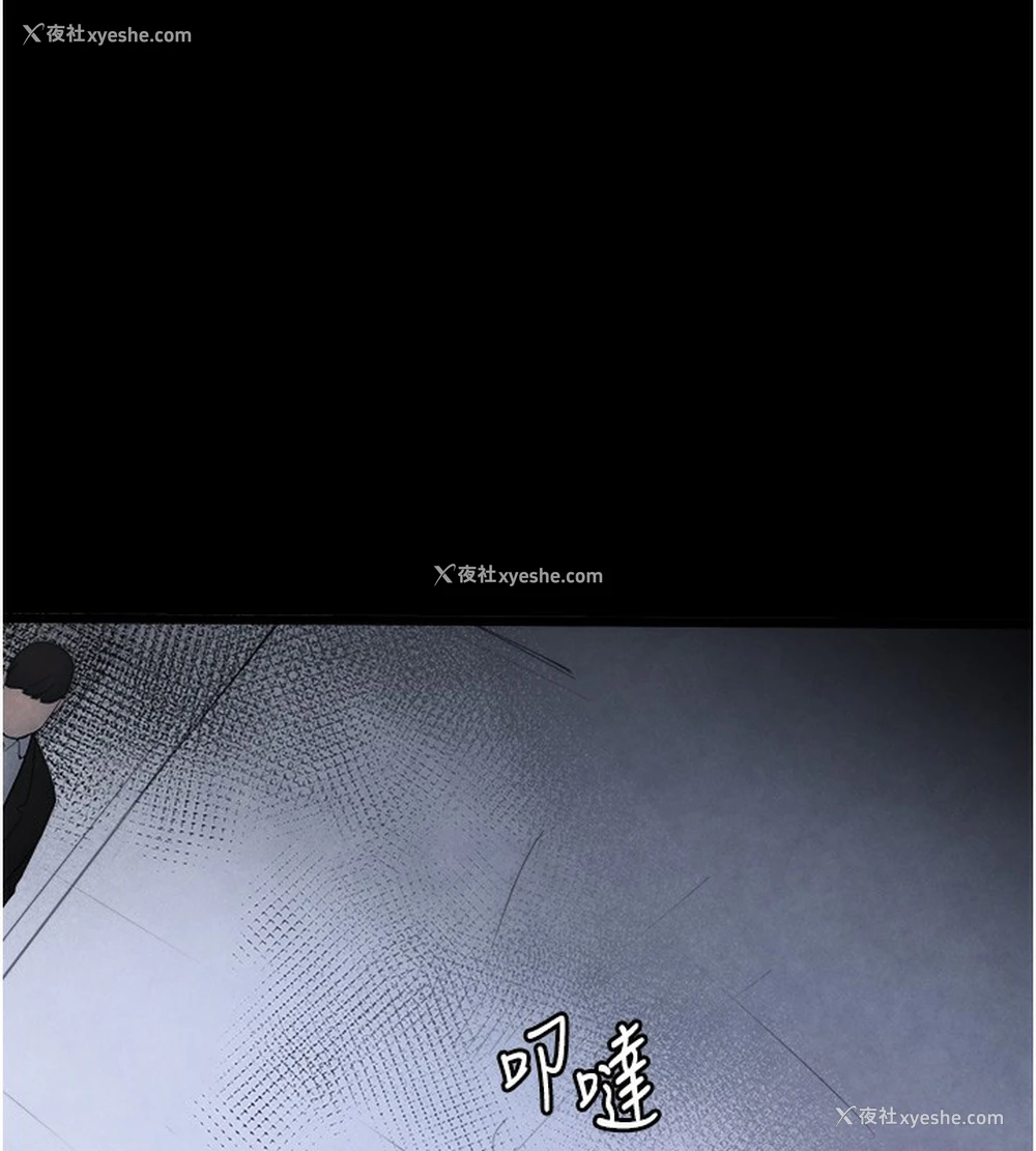 155P - 黑道千金
