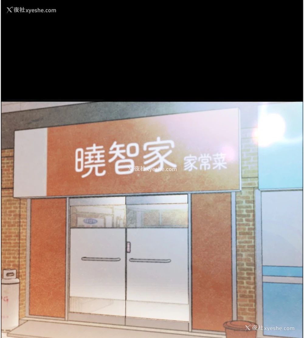 15P - 黑道千金