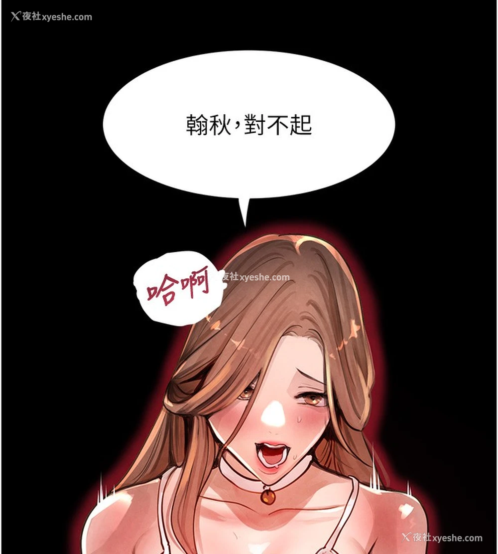 163P - 黑道千金