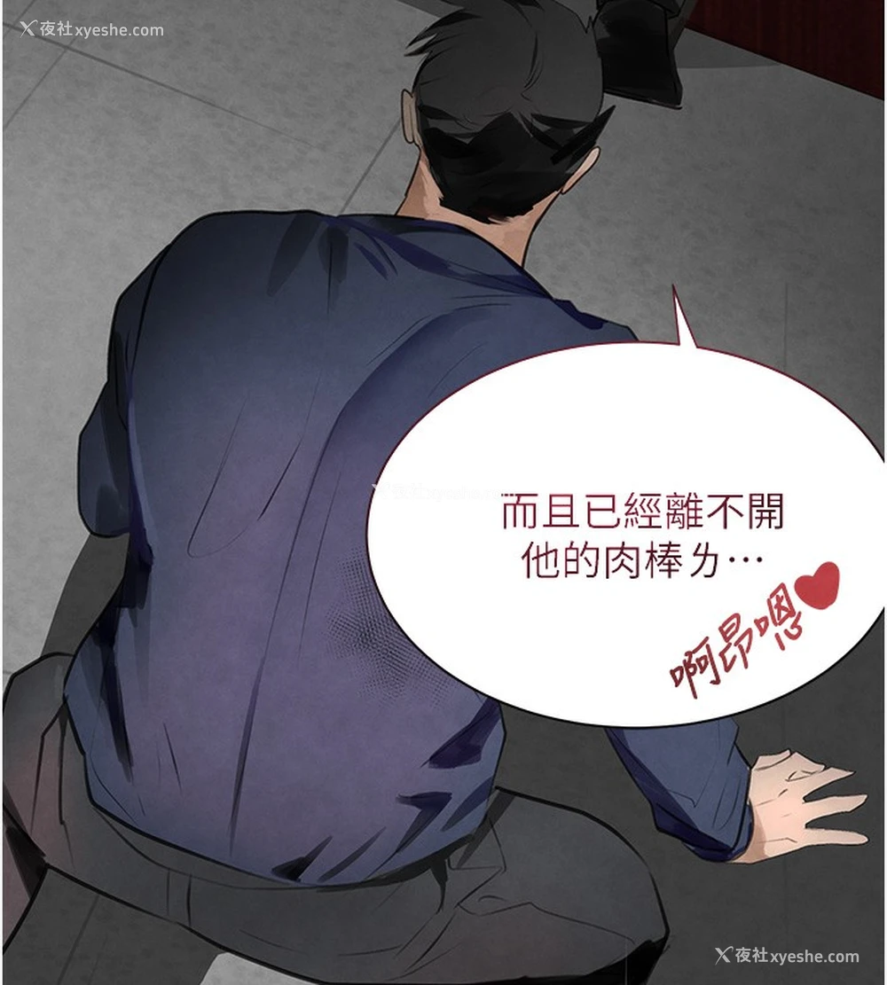 166P - 黑道千金