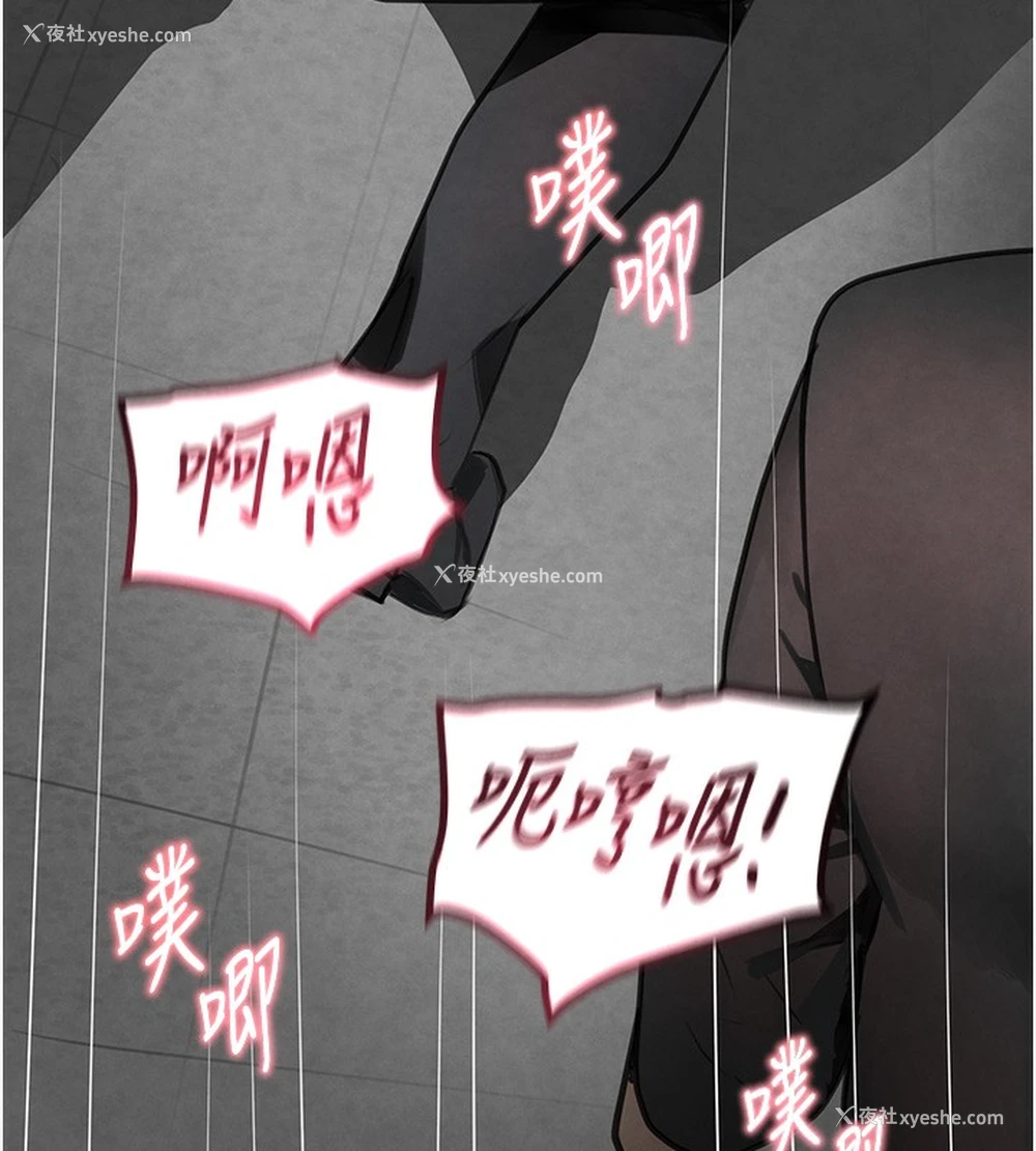 167P - 黑道千金