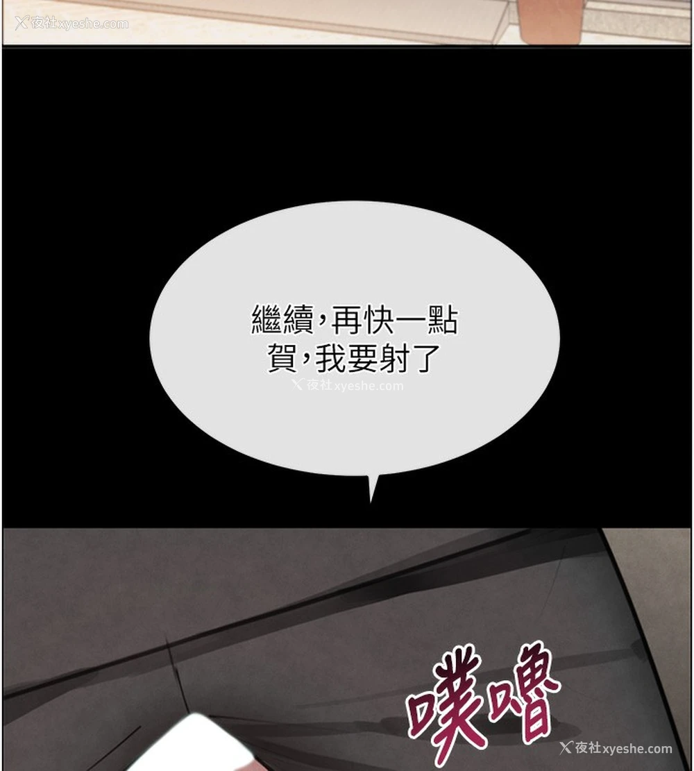 16P - 黑道千金