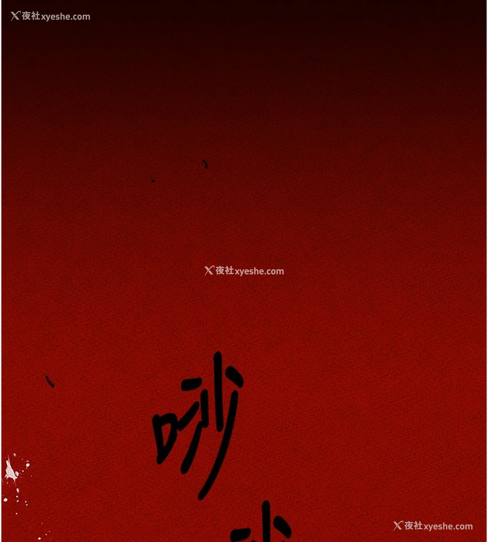 174P - 黑道千金