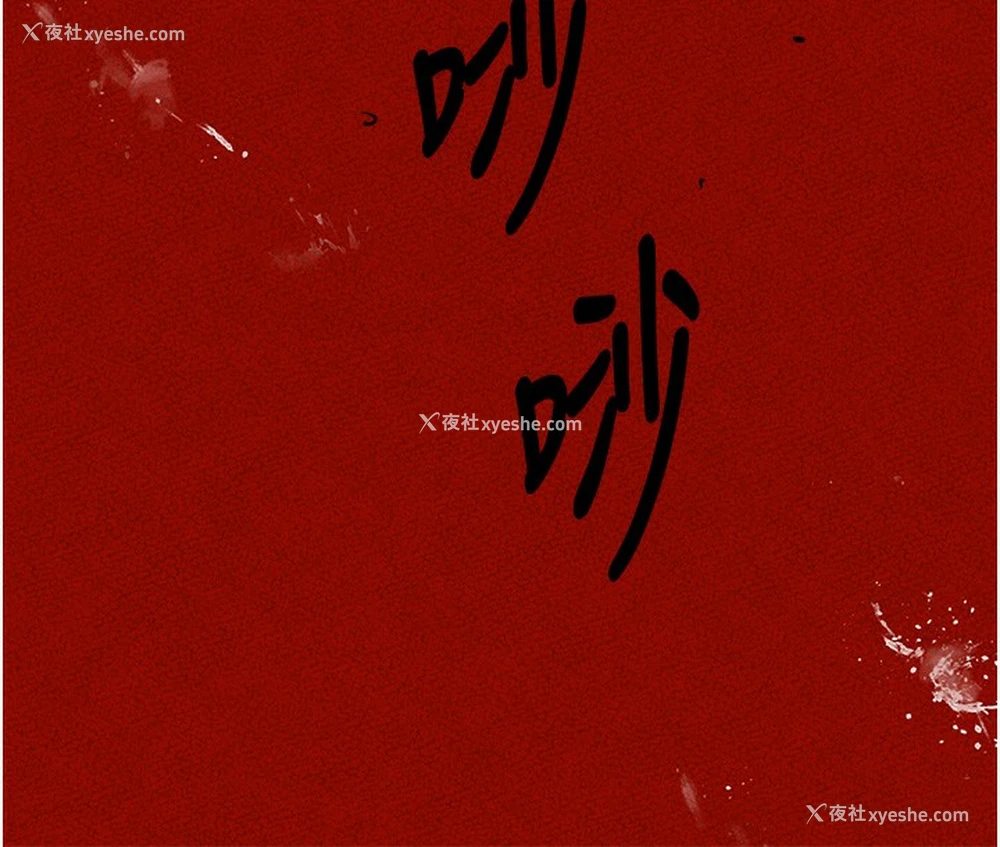 175P - 黑道千金