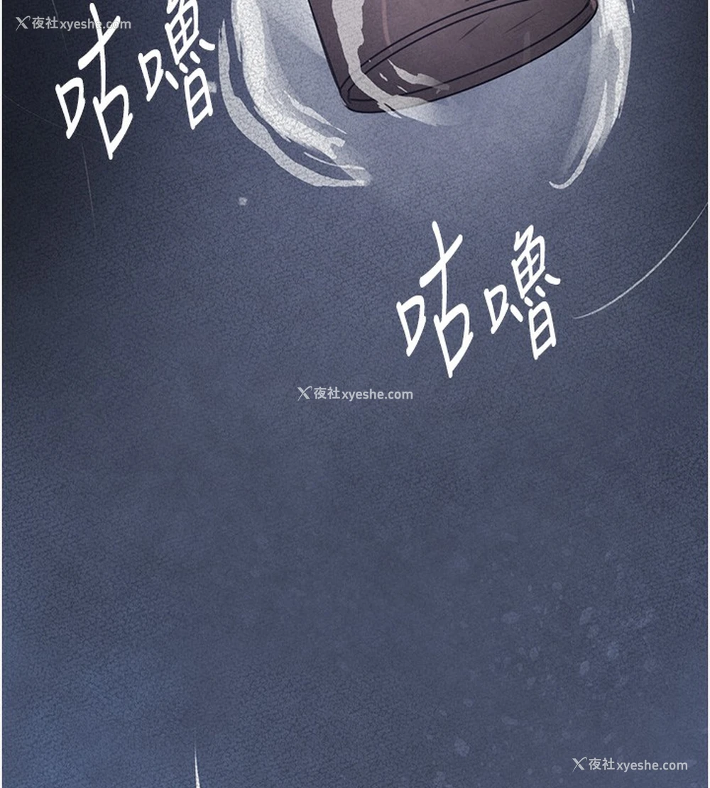 180P - 黑道千金