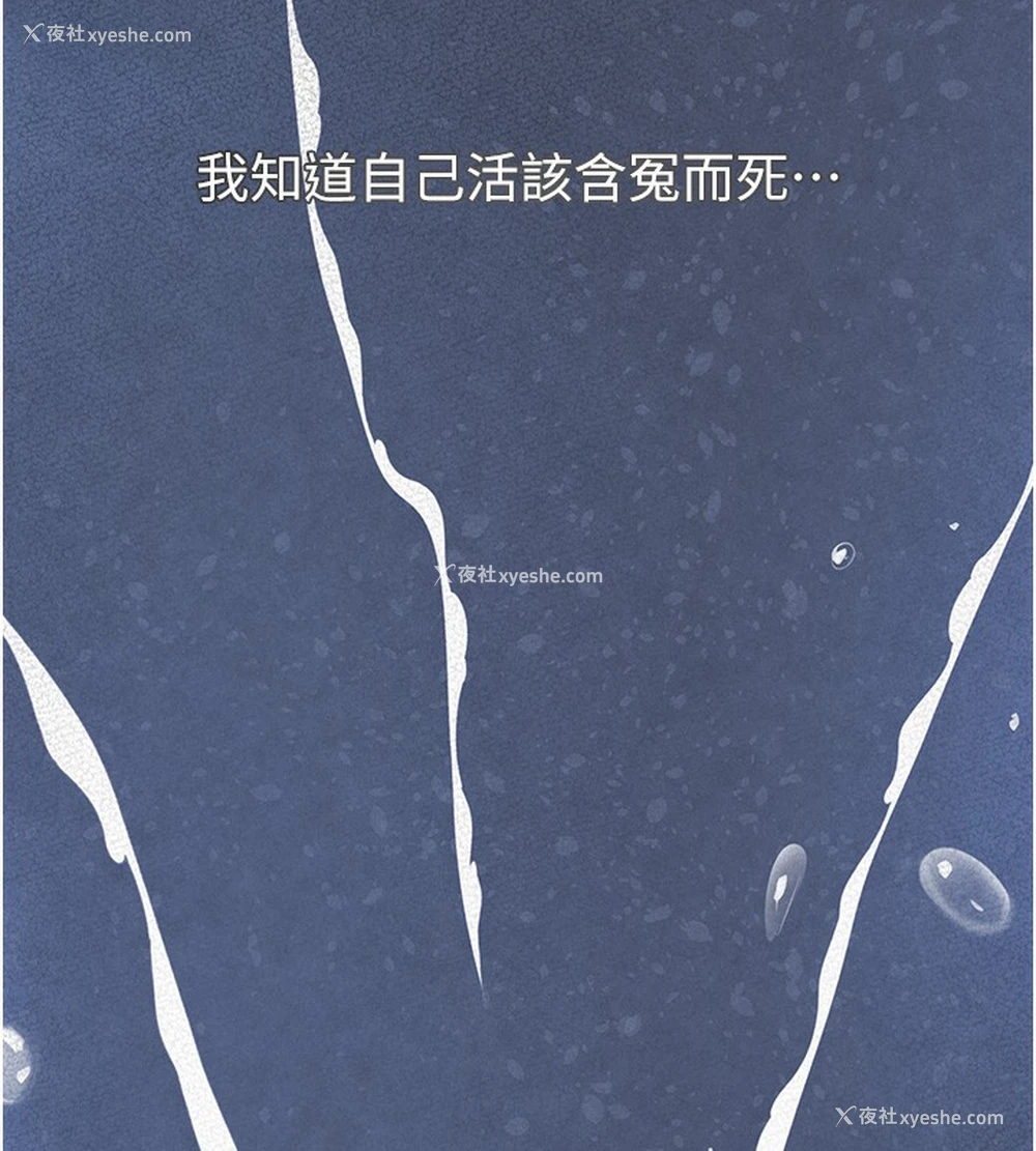 181P - 黑道千金