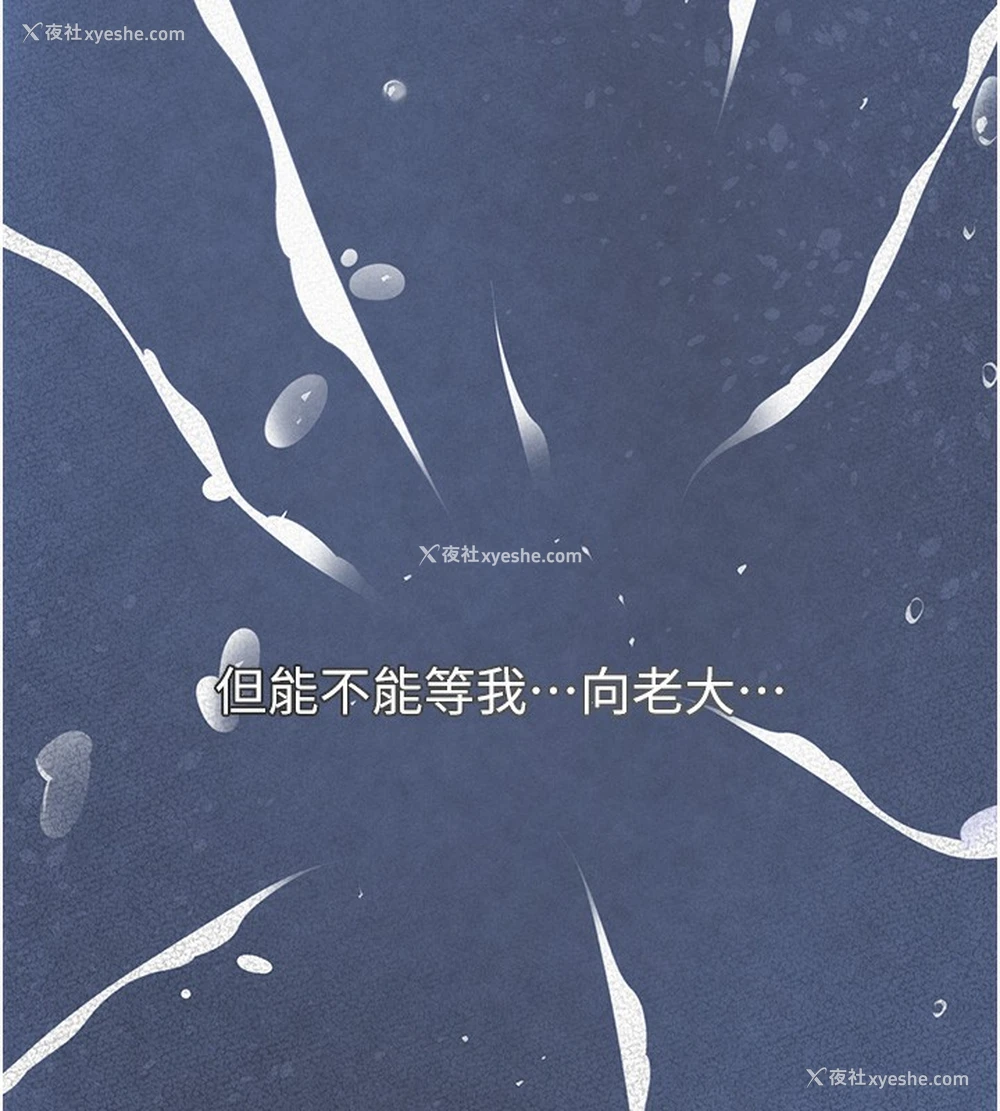 182P - 黑道千金