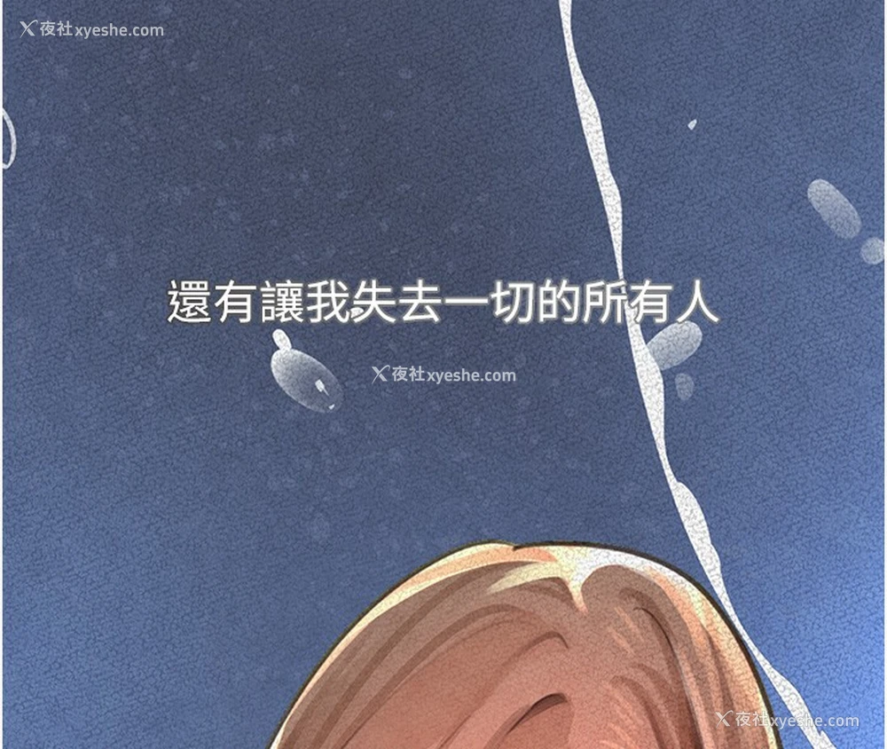 183P - 黑道千金
