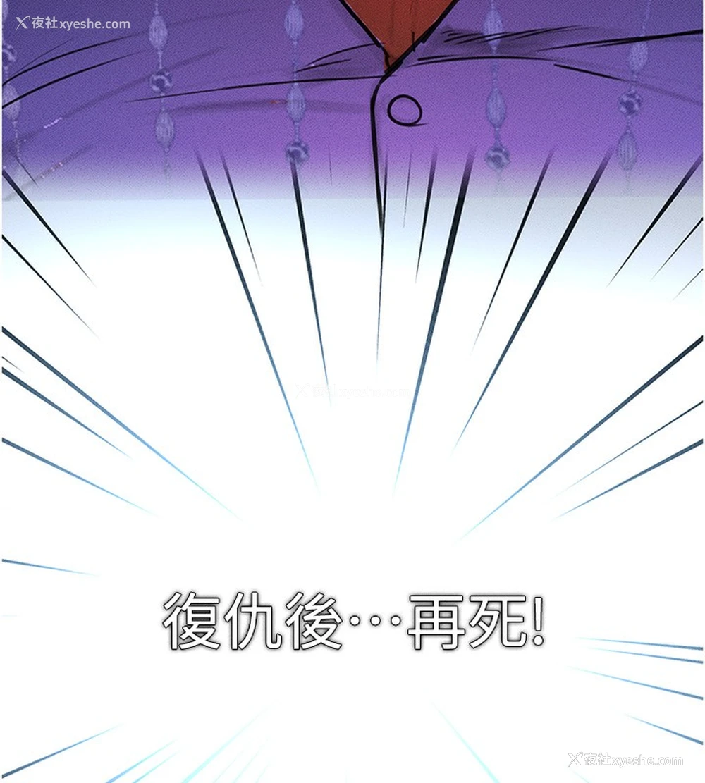 186P - 黑道千金