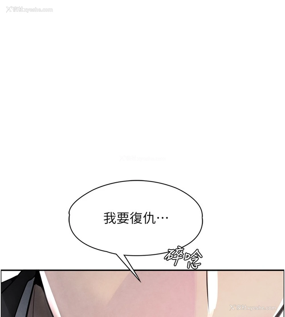 188P - 黑道千金