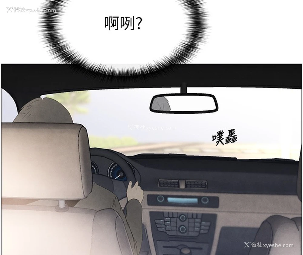 198P - 黑道千金