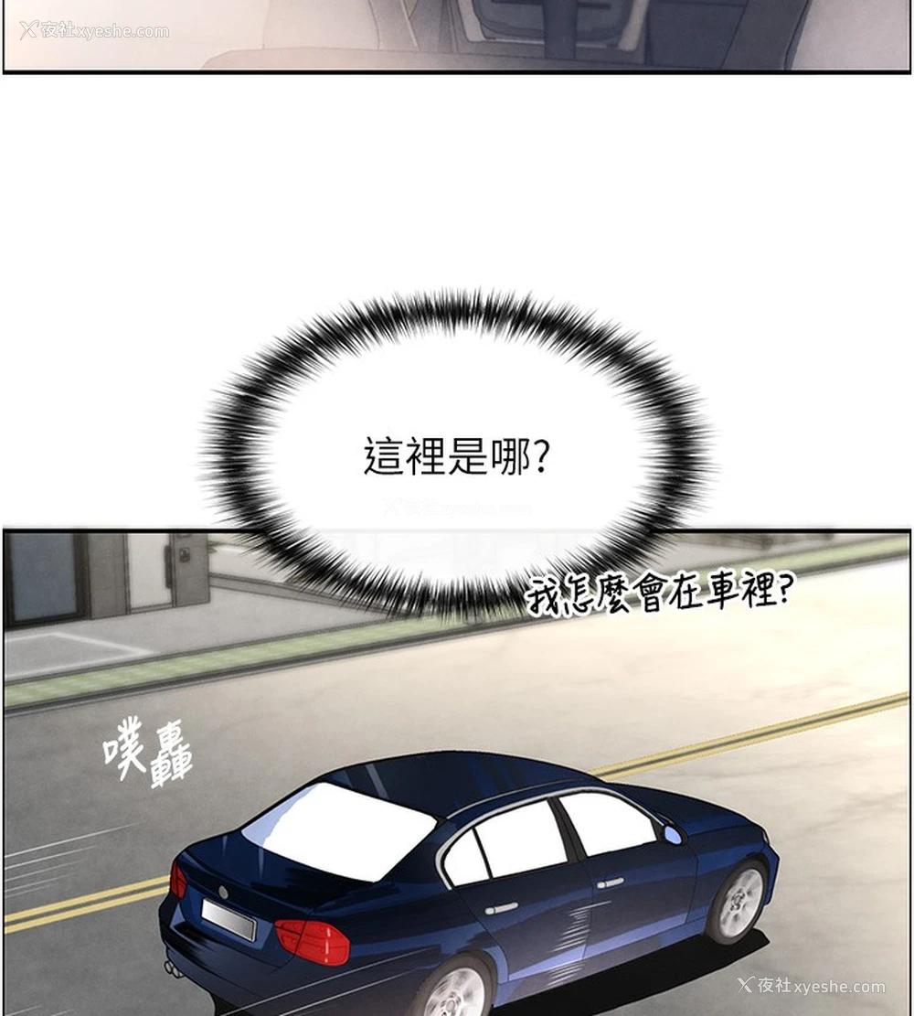 199P - 黑道千金