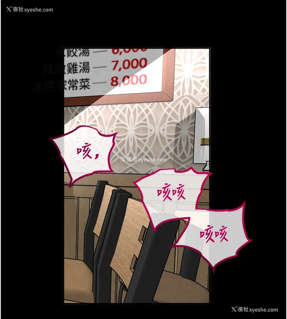 19P - 黑道千金
