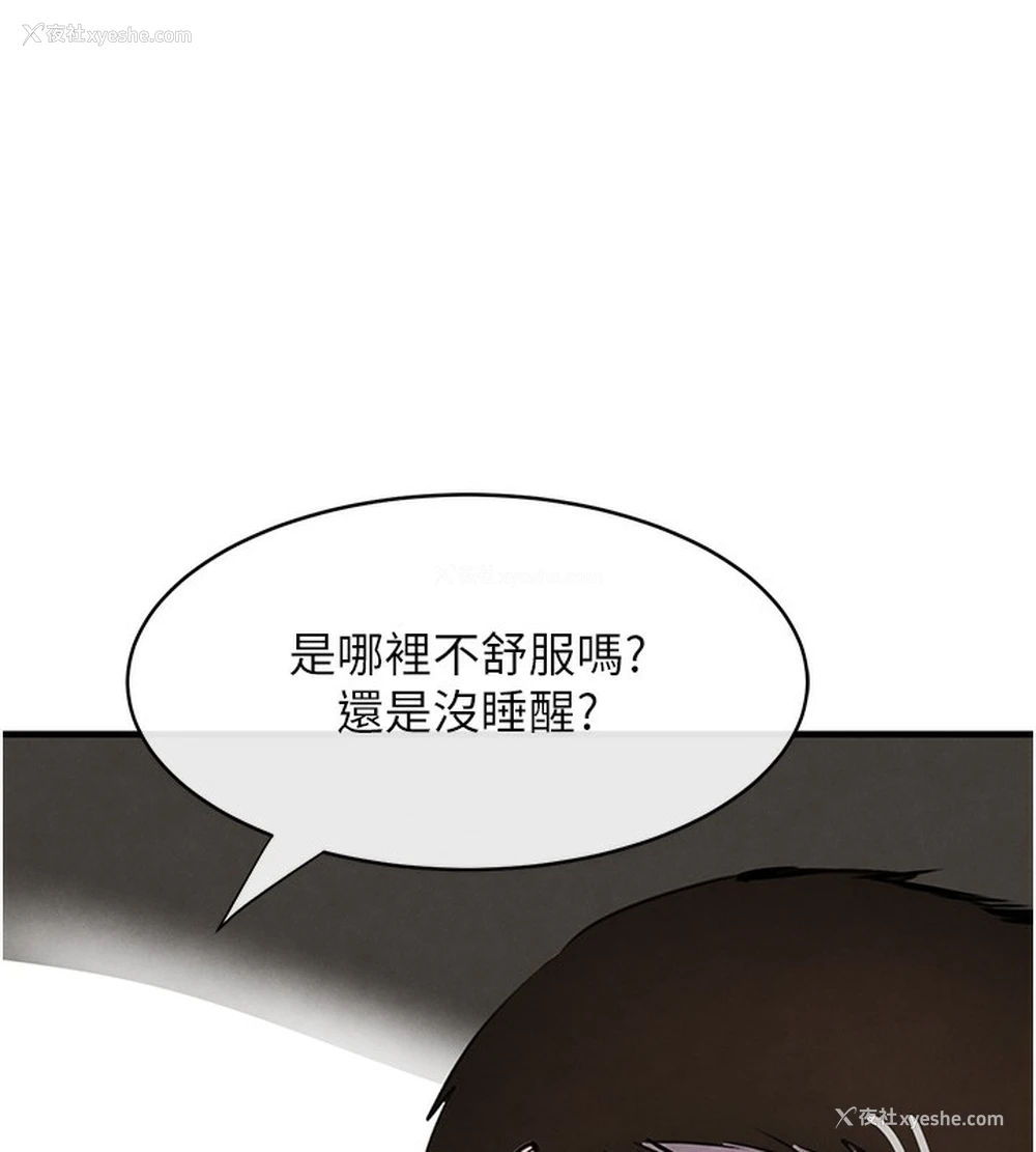 202P - 黑道千金