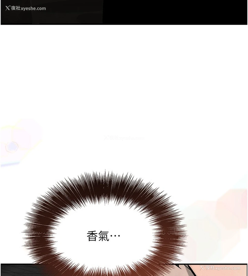 211P - 黑道千金