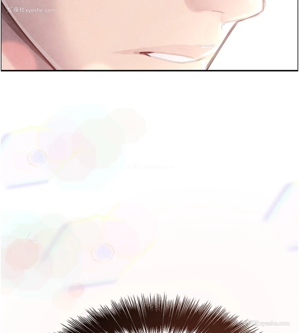 213P - 黑道千金