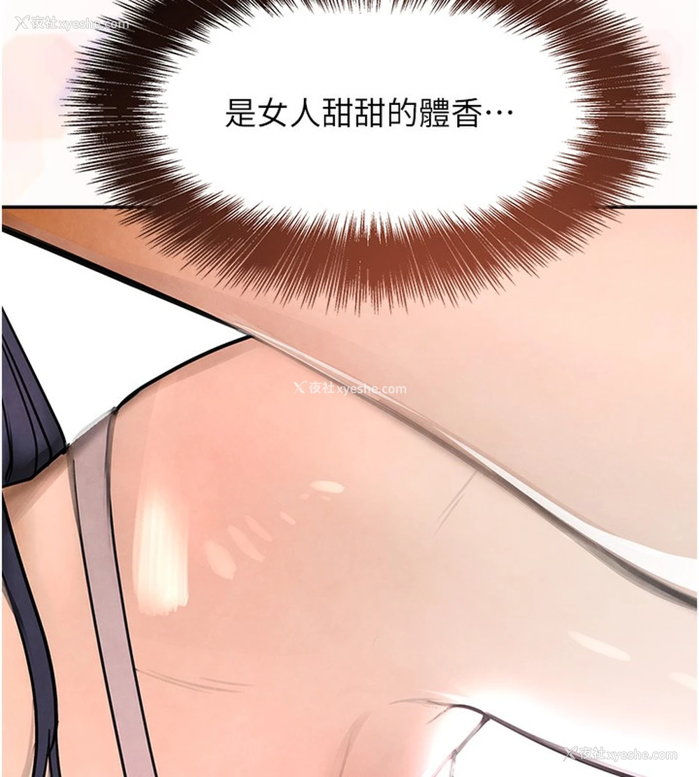 214P - 黑道千金