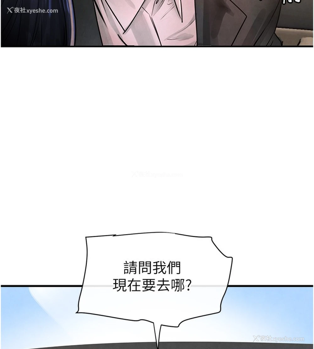 224P - 黑道千金