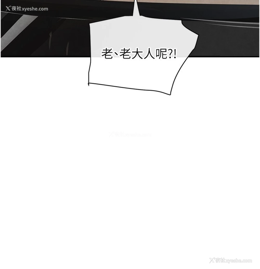 226P - 黑道千金
