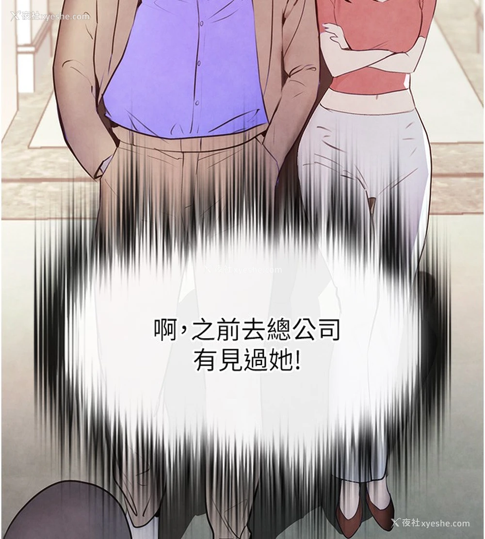 235P - 黑道千金