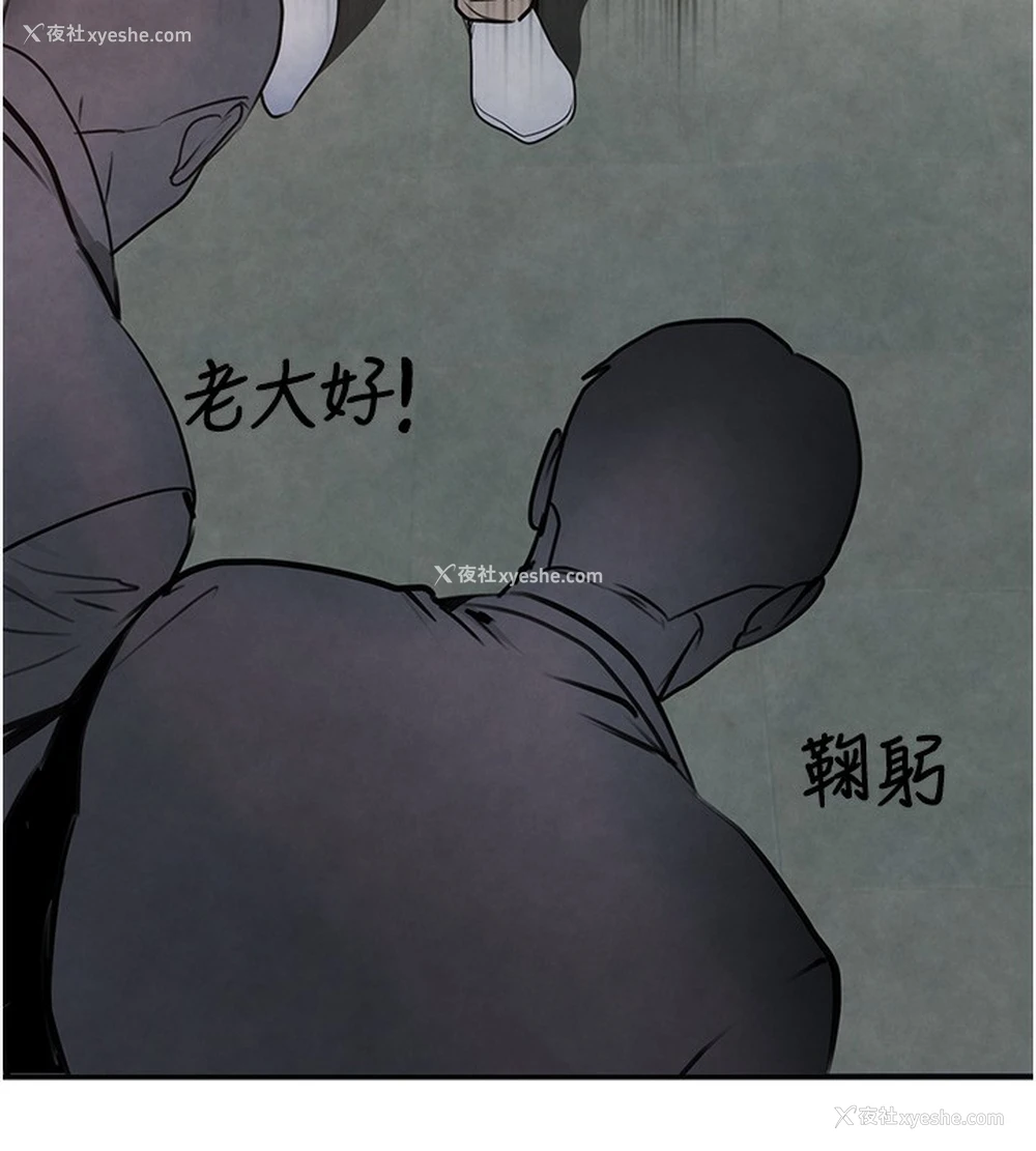 236P - 黑道千金