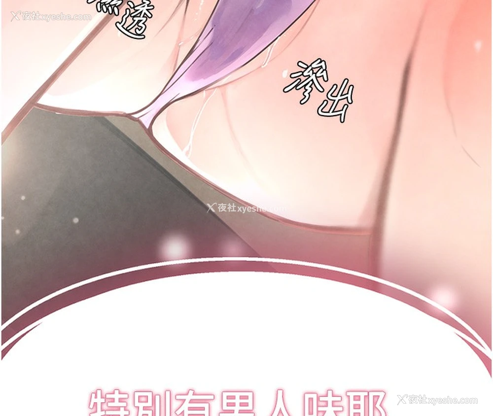 258P - 黑道千金