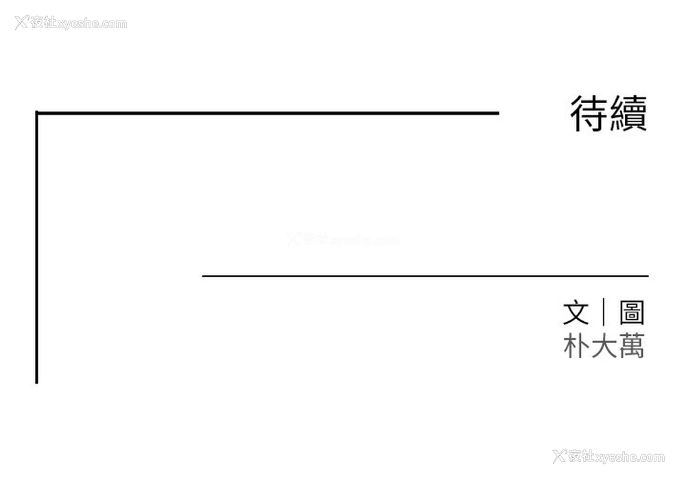 261P - 黑道千金