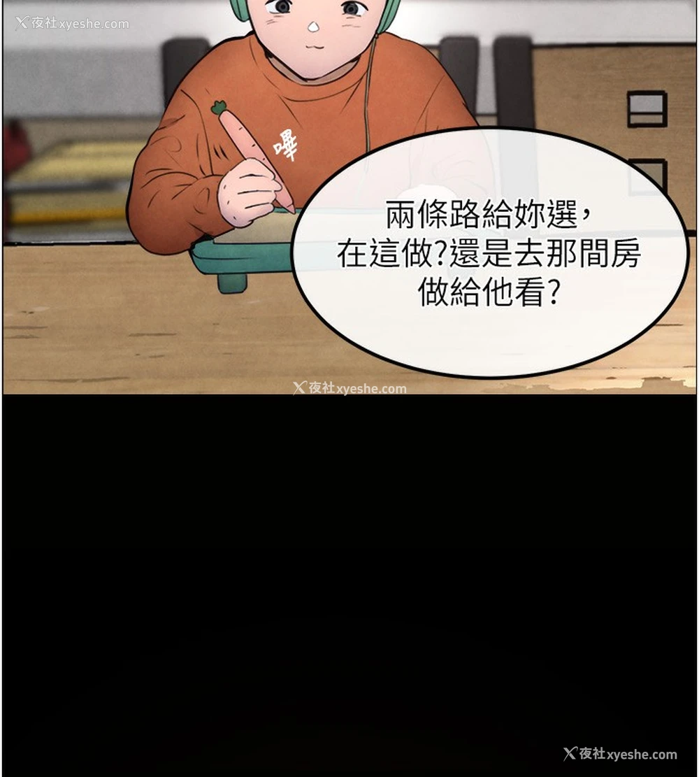 31P - 黑道千金