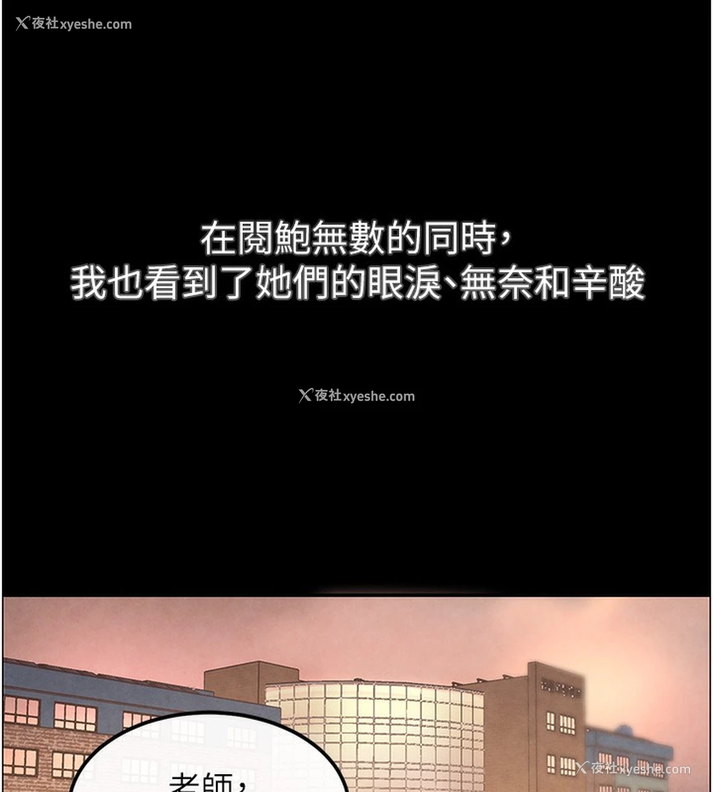 46P - 黑道千金