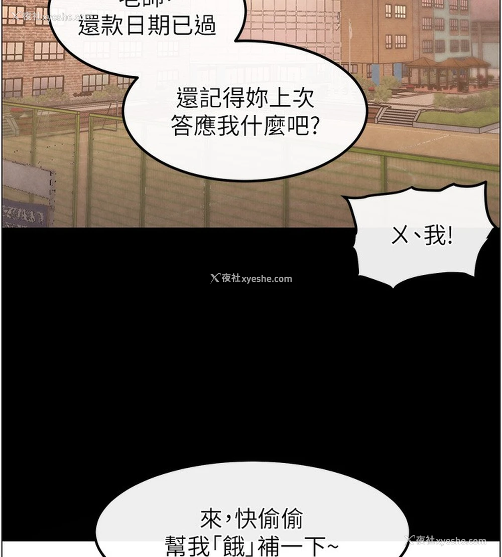 47P - 黑道千金