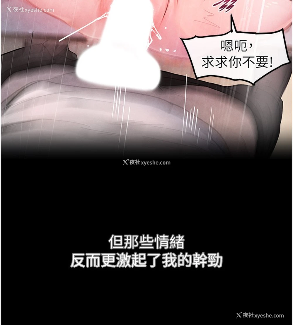 52P - 黑道千金