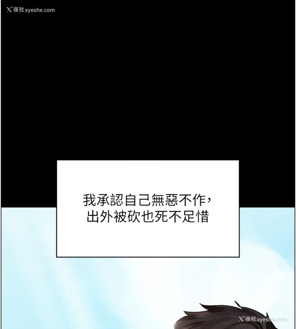 53P - 黑道千金