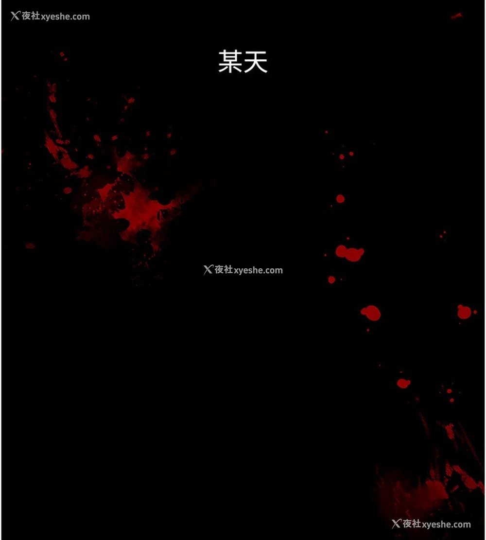 57P - 黑道千金