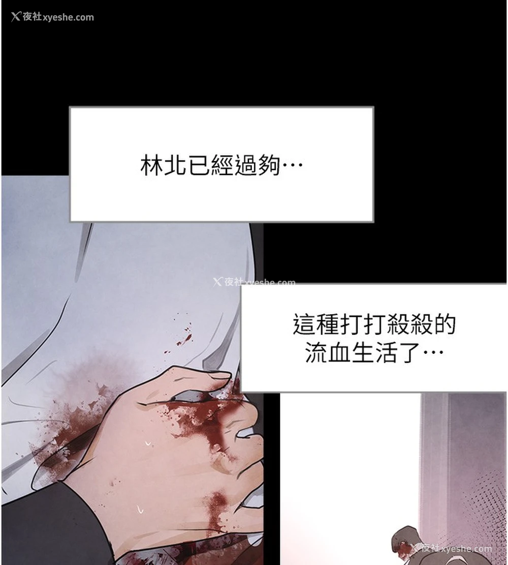 63P - 黑道千金