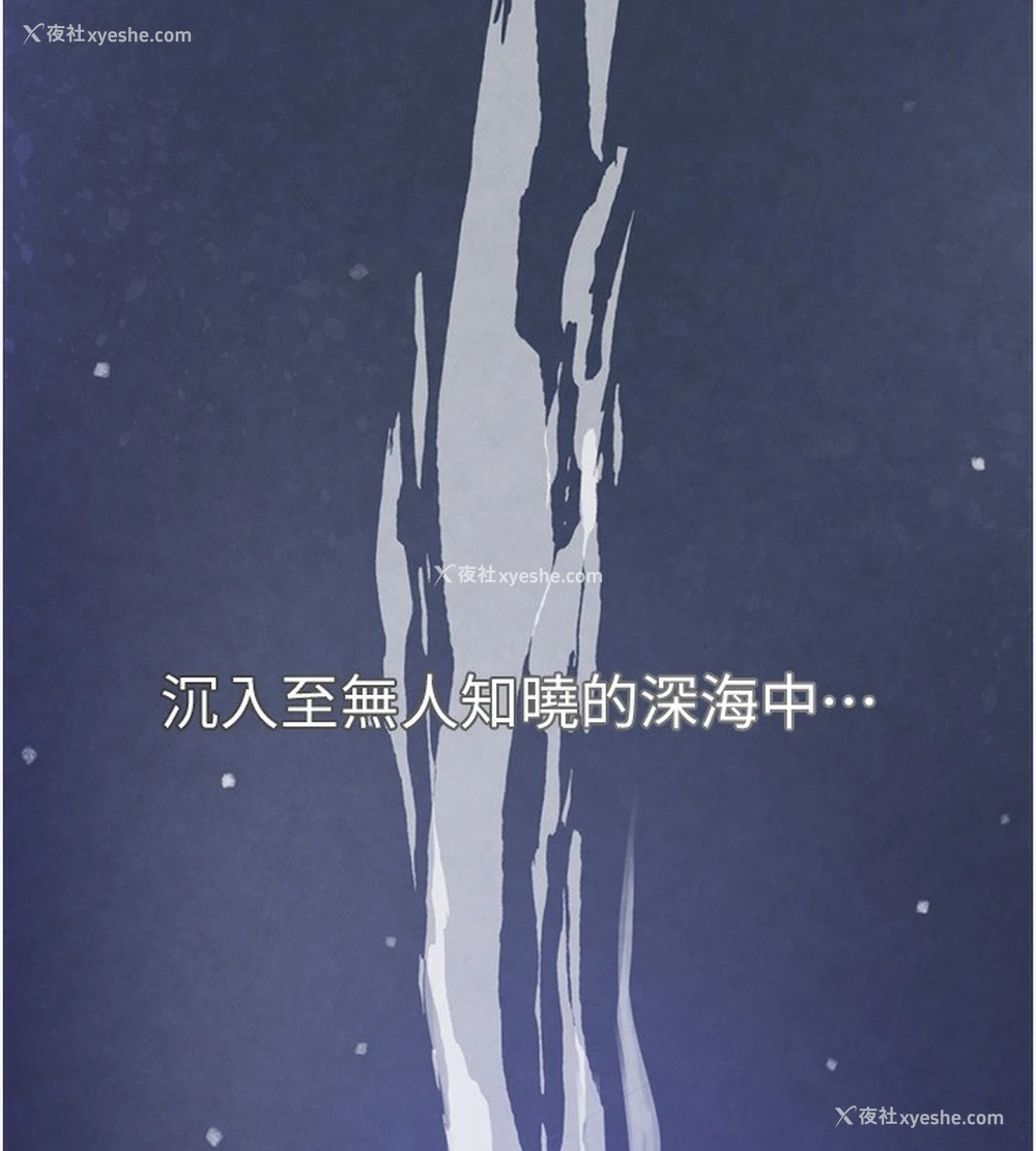 6P - 黑道千金