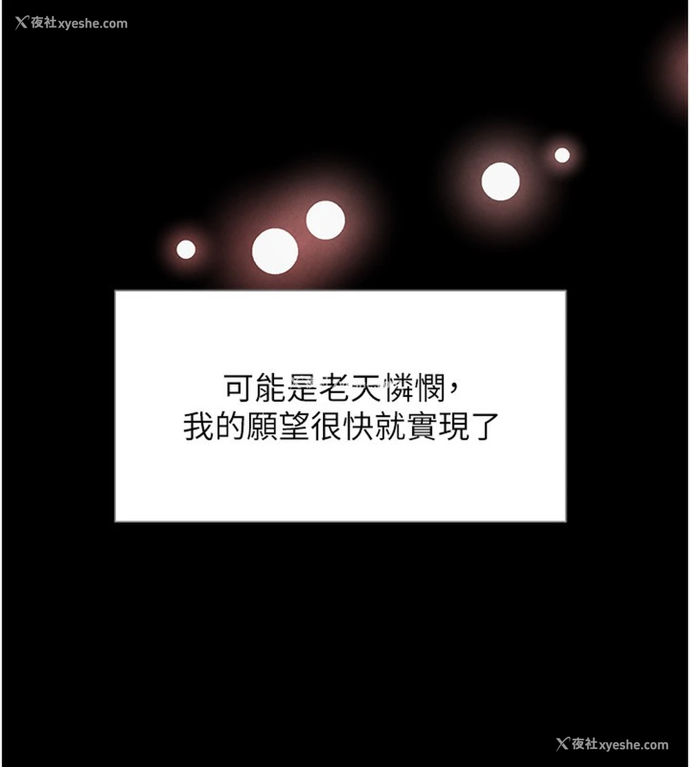 72P - 黑道千金