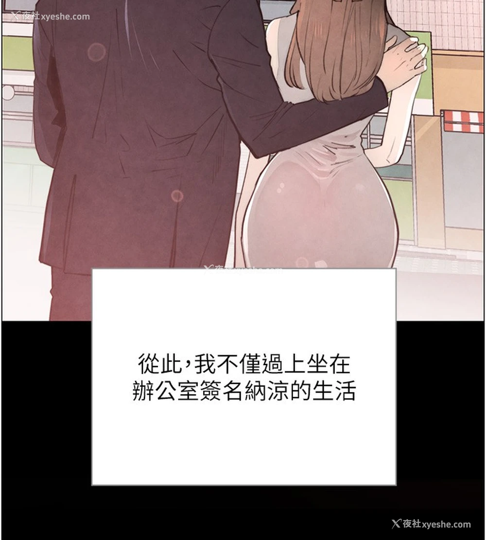 74P - 黑道千金