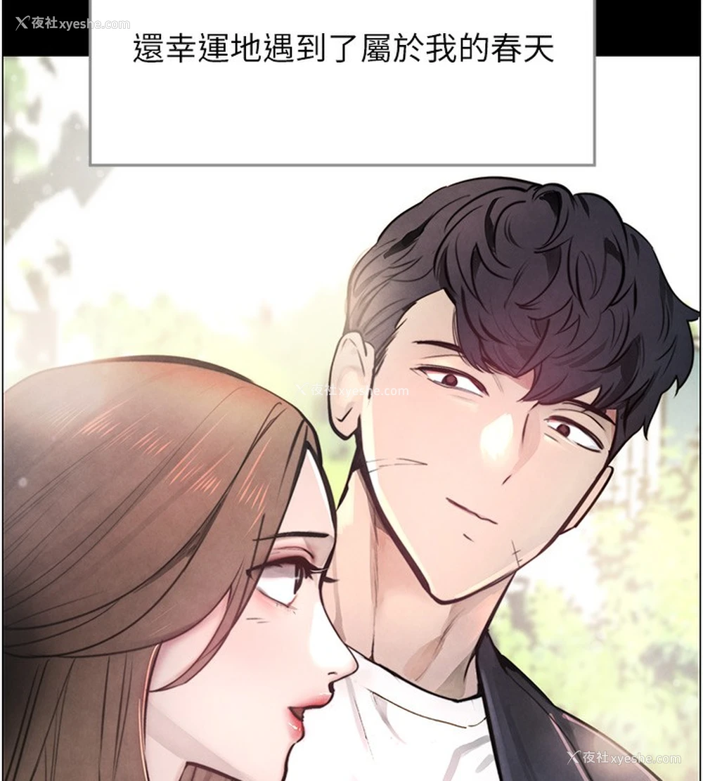 76P - 黑道千金