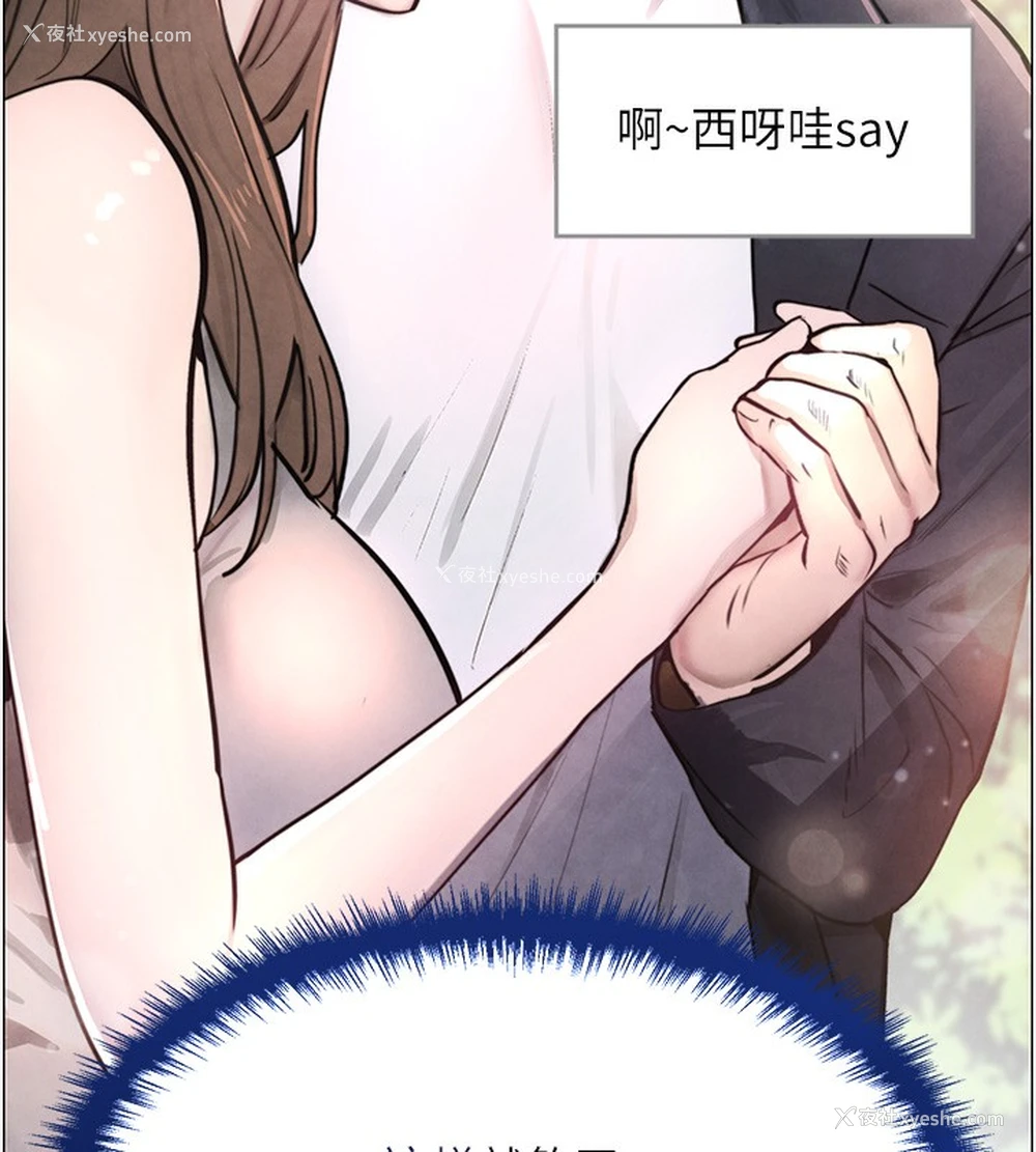 77P - 黑道千金